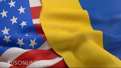 Ставки подняты до предела: последний украинский шанс США