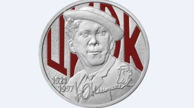 Банк «Кузнецкий» расширил ассортимент монет