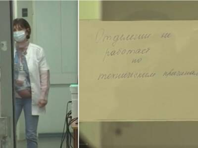 Трое пациентов погибли после обследования желудка из-за ошибки с препаратами в Санкт-Петербурге
