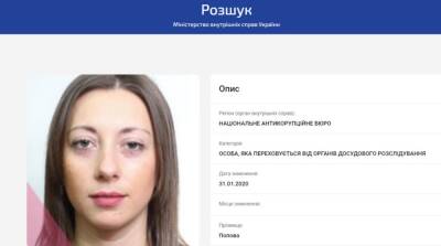 Дело Галантерника: суд разрешил заочное расследование в отношении экс-помощницы Труханова