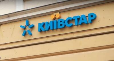 Киевстар снял ограничения: для всех абонентов ввели новые услуги – можно существенно экономить