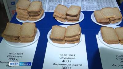 В Воронеже завершилась акция «Блокадный хлеб»