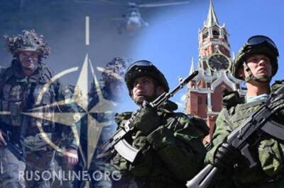 Будет ли конфронтация? Россия и НАТО на пороге масштабного конфликта
