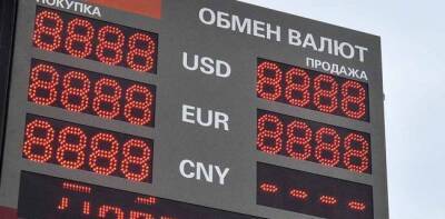 По итогам торгов курс доллара понизился после заявления МИД России