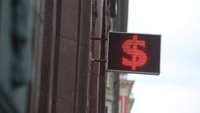 Экономист объяснил снижение курсов доллара и евро к рублю