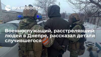 Появилось видео с показаниями военнослужащего Рябчука, расстрелявшего сослуживцев в Днепре