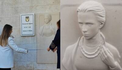 В Иордании установили мемориал Леси Украинки