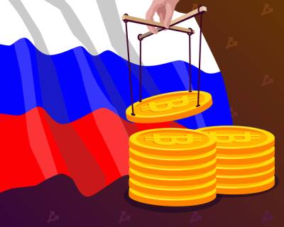 Минфин РФ заподозрили в подготовке регулирования биткоин-рынка под конкретного игрока - forklog.com - Россия