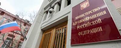 Мурашко с Гаспаром обсудили на встрече тему включения Минздрава РФ в список органов ВОЗ