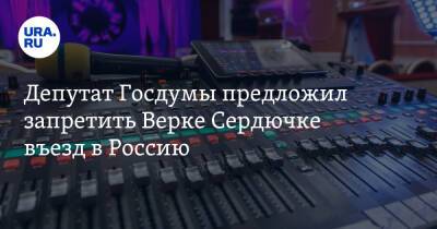 Александр Бородай - Степан Бандер - Андрей Данилко - Верка Сердючка - Депутат Госдумы предложил запретить Верке Сердючке въезд в Россию. «У нас своих придурков хватает» - ura.news - Россия - Украина