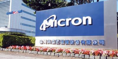 Крупный американский производитель чипов Micron бежит из Китая