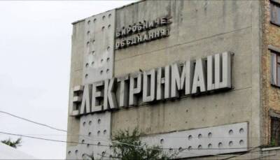 Електронмаш продали вдруге - hubs.ua - Украина