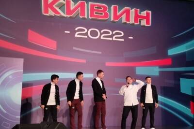 Команда КВН «Почти мужская компания» из Забайкалья приняла участие в «КиВиН-2022»