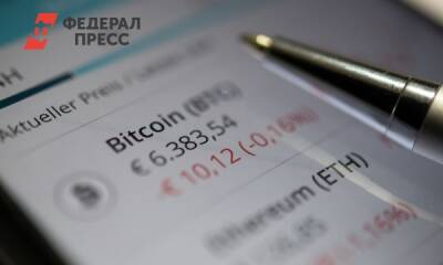 Россиян обяжут сдавать тест перед покупкой криптовалюты