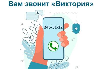 Служба 122 в Петербурге запускает исходящий обзвон по заявкам о вызове врача на дом