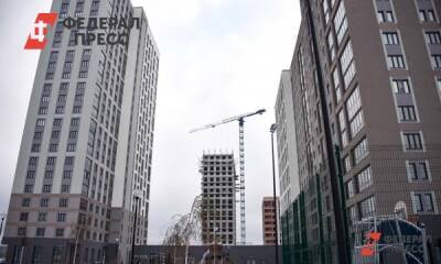 В 2022 году вторичное жилье в Екатеринбурге станет дешевле, но подорожают новостройки