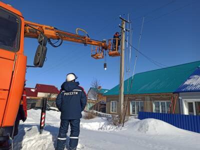 Энергетики в Кузбассе отвечают на обращения через интернет совместно с Центром управления регионом