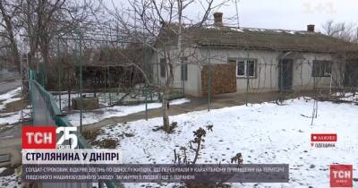 Журналисты показали родное село Артемия Рябчука и опросили его знакомых (фото, видео)