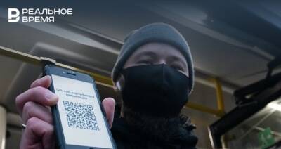 Утром в электротранспорте Казани выявили трех человек без QR-кодов