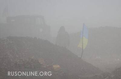 Разведка донесла: Киев переходит в наступление в Донбассе