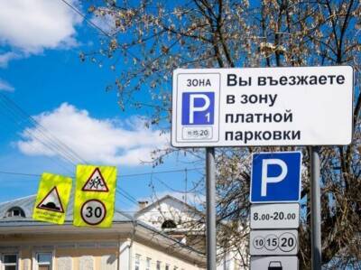 В Челябинске появились первые платные парковки
