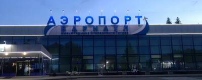 В Барнауле весной 2022 года начнется реконструкция аэропорта