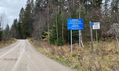 Финляндия продлила ограничения на въезд из-за ковида