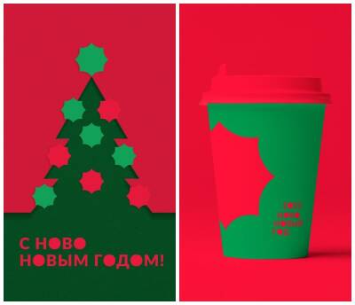 Олег Семенов - Дизайн логотипа Новосибирска как новогодней столицы обошёлся мэрии 466 тыс рублей - sib.fm - Москва - Россия - Новосибирск