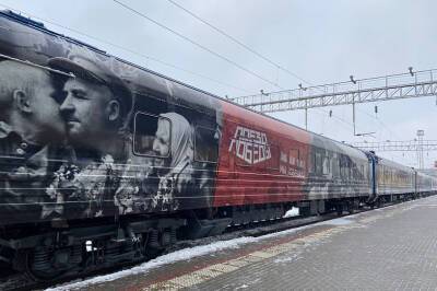 В Ростов прибыл «Поезд Победы»