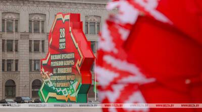 Лукашенко назвал Послание как три вопроса к белорусскому народу