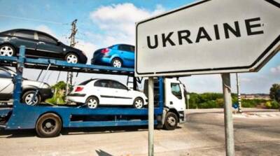 В Украине взлетели цены на растаможку авто