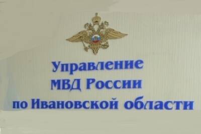 В Ивановской области задержан молодой человек с мефедроном