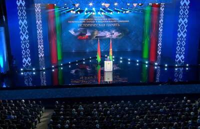 Лукашенко о геноциде белорусов в годы ВОВ: пришло время расставить акценты в прошлом для защиты будущего