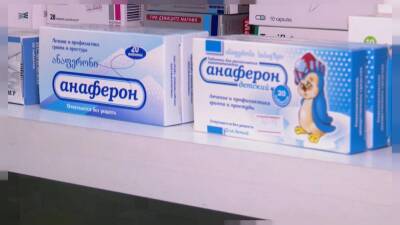 Грузия снизит цены на лекарство за счет турецкого импорта
