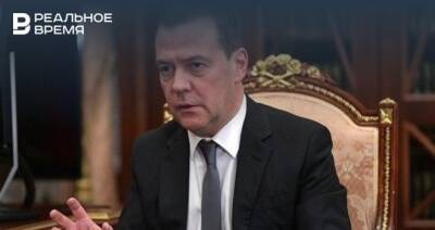 Медведев заявил, что при переходе на четырехдневку зарплаты должны сохраняться