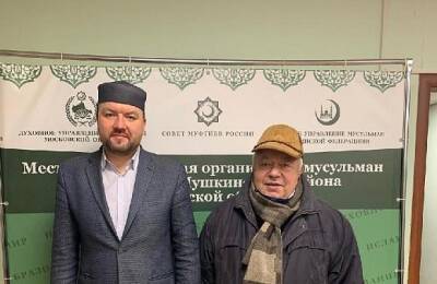 В мусульманской общине городского округа Пушкинский прошла благотворительная акция