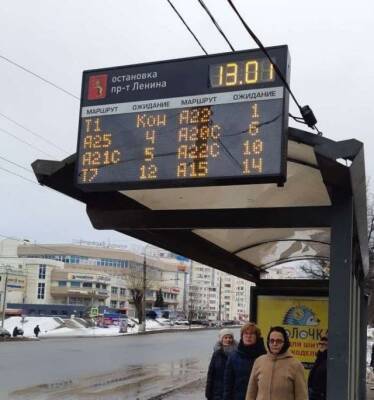 В Кемерове на остановках появятся электронные табло с графиком прибытия транспорта