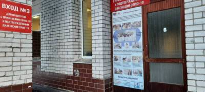 Минздрав заявил о ликвидации очередей пациентов на улице у поликлиники в Петрозаводске