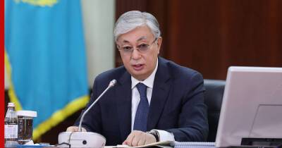 Касым-Жомарт Токаев - Президент Казахстана назвал коррупцию "спусковым крючком" январских протестов - profile.ru - Казахстан