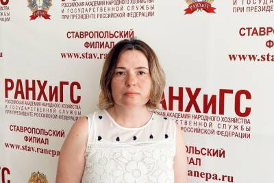 В Ставропольском филиале РАНХиГС отметили важность изучения языков