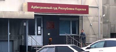 Арбитражный суд Карелии ограничил работу из-за распространения коронавируса