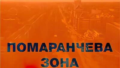 В Украине увеличилось число областей в «оранжевой» зоне карантина