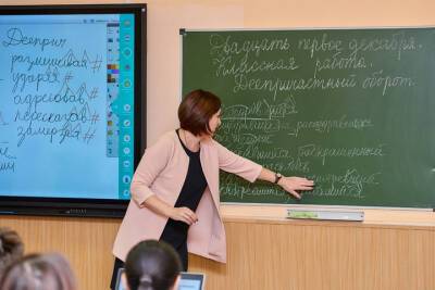 На Кубани стартует очный этап краевого конкурса «Учитель года»