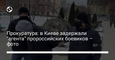 Прокуратура: в Киеве задержали "агента" пророссийских боевиков – фото