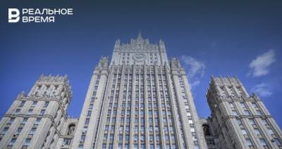 МИД России подготовил проект обновленной редакции Концепции внешней политики