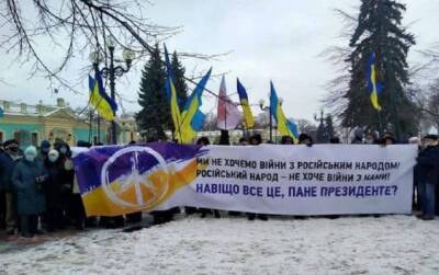 У Верховной рады в Киеве состоялась акция противников войны с Россией