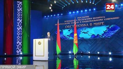 Тему Украины затронул Александр Лукашенко в послании к белорусскому народу и парламенту