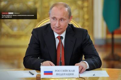 Владимир Путин - Путин подписал закон о пожизненном наказании для педофилов - kubnews.ru