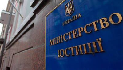 Банки не спешат подключаться к системе автоматического ареста счетов должников - Минюст