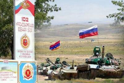 Россия поздравила Армению с Днëм армии: Истинные сыны своего Отечества